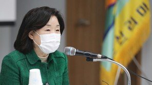 심상정 “이번 공직자 부패는 문재인 정부의 ‘적폐’”