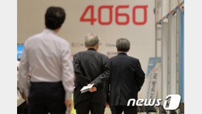 소득없는 은퇴 1주택자 곡소리 커져…‘공동명의’가 절세팁