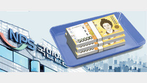 작년 국민연금 월 최고액 227만원…100만원↑ 수령 꾸준히 늘어