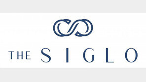 금강주택, 주상복합 브랜드 ‘더 시글로’ 출범