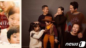 한예리 “윤여정·스티븐 연 아카데미 후보 의미 깊어…함께한 시간 그립다”