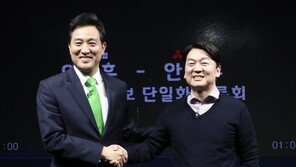 상대 약점 물고 늘어진 吳·安…“내곡동” vs “축소지향 리더십”