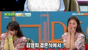 안혜경, 김영희 결혼식서 오열…“저 친구가 가다니” 너스레