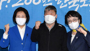 박영선 “근로자의 날을 ‘노동절’로… 공무원도 쉴수 있게”