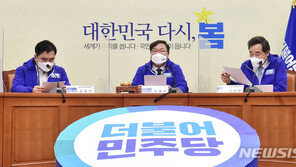 與 지도부, 17일 부산행…박형준 겨냥 ‘엘시티’ 공세 나선다