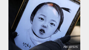 “정인이 살해된것” 법의학자, 법정 나온다…증인 출석