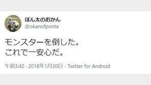의대 강요에 9년 재수한 딸, 엄마 무참히 살해…“괴물 처단”