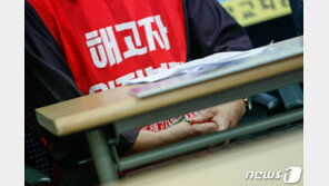 7월부터 ‘해고자’ 노조 가입 가능…법외노조 통보 ‘폐기’