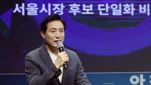 오세훈 3차 해명 “땅 몰랐다는 건 ‘수용절차 진행 사실’ 몰랐다는 말”
