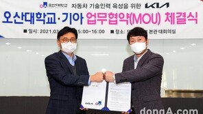 기아 ‘2021 하이테크 정비 아카데미’ 진행… 우수 교육생 채용 시 우대 혜택