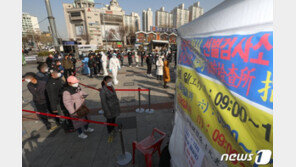 여의도 농협재단빌딩서 집단감염 “함께 식사하면서 전파”