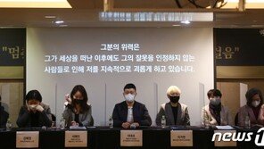 박원순 피해자 “진정성 있는 사과” 요구에…與 ‘침묵’-野 “사퇴하라”