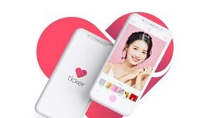 타키온비앤티, 통합 뷰티플랫폼 티커(Ticker) 앱 출시