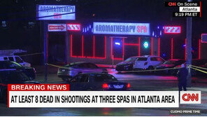 美애틀랜타 마사지숍 총기 난사…한인 4명 포함 8명 사망
