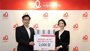 ㈜진슐린 “청각장애인 의사소통 도움 투명마스크 2000장 기부”