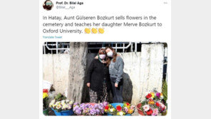 엄마는 꽃 팔아 학비 댔는데…명문대 딸의 ‘충격 반전’