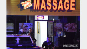 외교부 “애틀랜타 총격 사망자 중 한국계 여성 4명 확인”