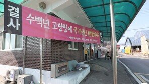 ‘유력 정치인까지 소환’?…세종시 공직자 부동산 의혹·억측 난무