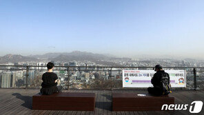 [날씨] 중부지방 여전히 ‘황사’…서울 17.4도