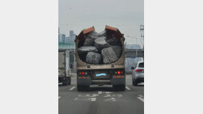 바위 대충 싣고 ‘파주→남양주’ 질주한 덤프기사 검거