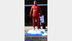 조승환, 수만년 영하 70도 남극 빙하 위 맨발로 선다