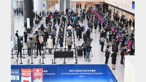 “갤노트 단종되나” “젊은층 공략법은”… 뜨거운 삼성전자 주총 