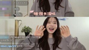 서유리 “죽을 고비 겪은 뒤, 하고 싶은 거 다 하며 살고 있다”