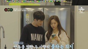 ‘프렌즈’ 오영주·정의동·이기훈·정재호, 만두 파티→진실게임까지