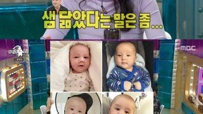 사유리 “자발적 비혼모, 욕먹을 줄…둘째도 생각” 고백