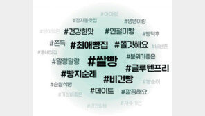 네이버, 소상공인 괴롭히던 ‘별점 평가’ 없앤다