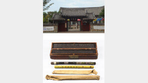 ‘신라 옥적’ 빼돌리려 한 日… 조선인들이 막았다