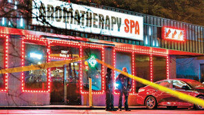 증오범죄인가… 美애틀랜타 연쇄 총격, 한인여성 4명 사망