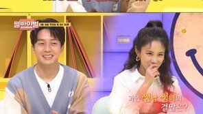 허경환 “50살이 될 때까지 미혼이면 김지민과 합치기로”
