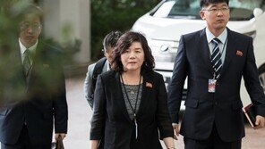 北 최선희 “적대정책 철회 안 하면 美 접촉 시도 무시”
