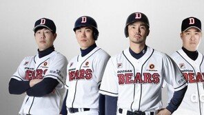 티스테이션-두산베어스, 6년 연속 마케팅 스폰서십 체결