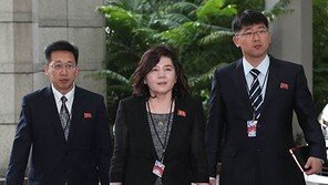 北 최선희 “적대정책 철회 안 하면 美 접촉 시도 무시”