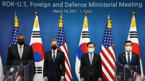 정의용 “쿼드 직접적 논의 없어”…블링컨 “쿼드 이슈, 긴밀협력 중”