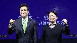 安 “여론조사 제안 수용” 吳 “협상 재개하자”…극적 타결 주목