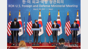 공동성명서 빠진 ‘北인권’…한·미 “완전히 조율된 대응”