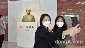 청년 정주영, 시대를 通하다… 20주기 추모행사 개최