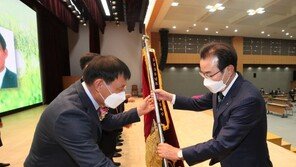 농협, 2020년도 우수 농·축협 시상식 개최