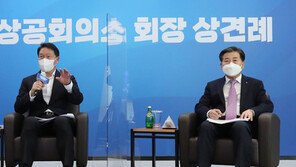 최태원, 전국상의 회장들과 첫 상견례…“지역경제 활성화 협력”