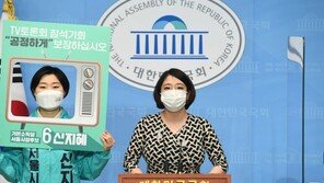 용혜인 “기재2차관이 ‘열받는다’ 뒷말…‘100조가 뭐야’라며 날 폄하”