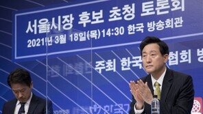 安 ‘김종인 상왕’ 발언에 오세훈 “목표 달성 위한 이간질”