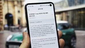 [IT애정남] SKT '티맵' 유료화? 요금 아닌 '데이터 이용료' 얘기