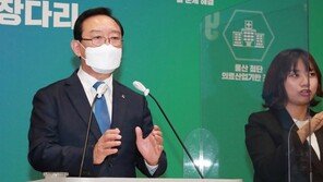 송철호 “이유여하 막론 국민 정서에 반하는 일로 진심으로 송구”