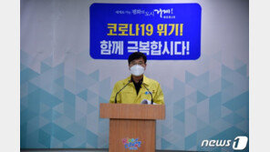 옥포 조선소 3일간 폐쇄…거제시, 거리두기 2단계 격상