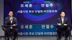 오세훈-안철수 결국 따로 후보등록…막오른 ‘쩐의 전쟁’ 단일화 변수?