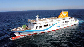 ‘삼천포∼제주 뱃길’ 7년만에 다시 열린다