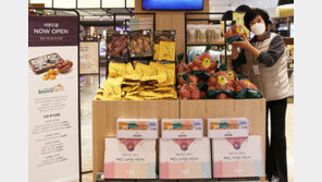 광주신세계, 전남도와 손잡고 특산품 판매 ‘비욘드 팜’ 개장